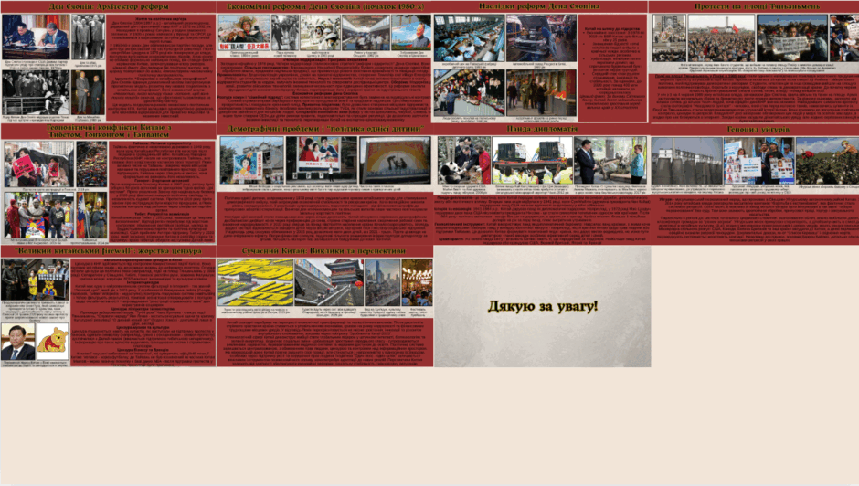 0801723a-1688-940x532.png