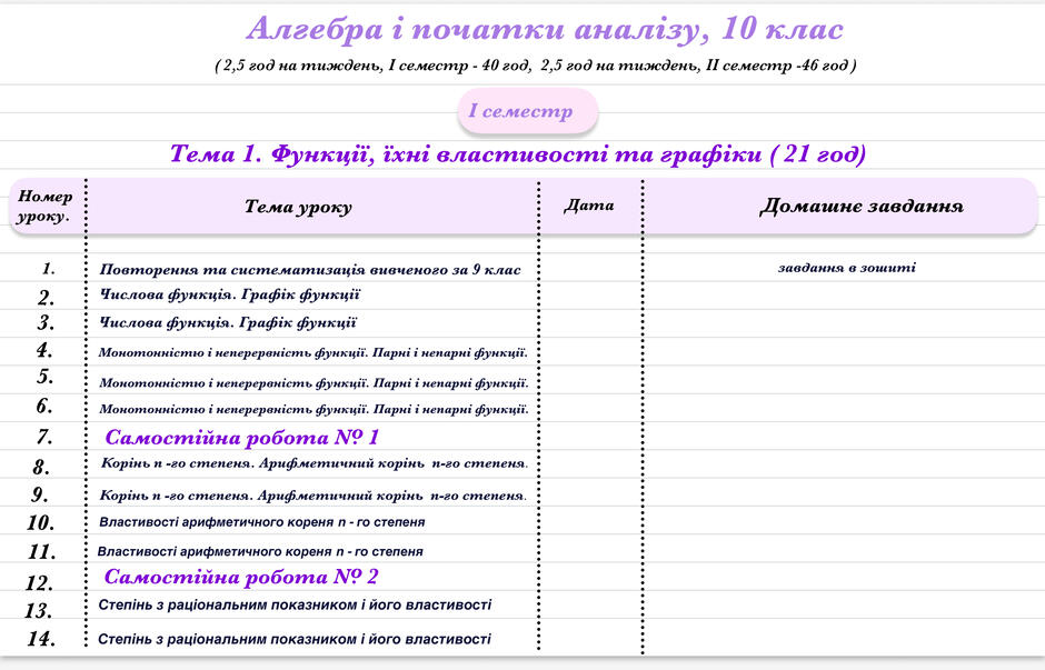 0801725z-3c25-940x603.jpg