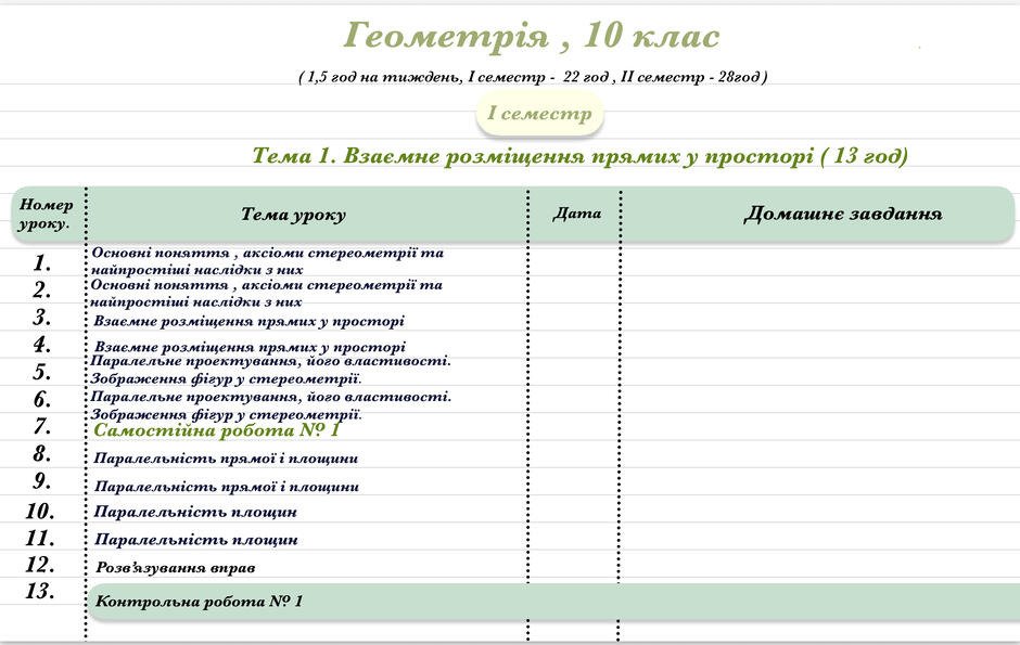 08017267-9f82-940x595.jpg
