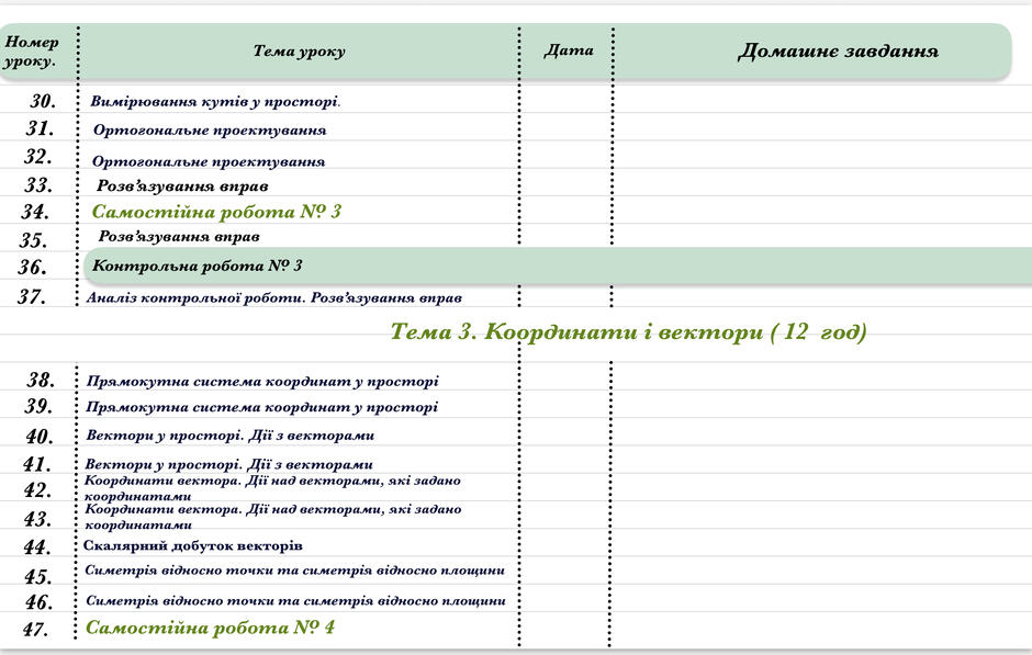 08017269-c1bd-940x597.jpg