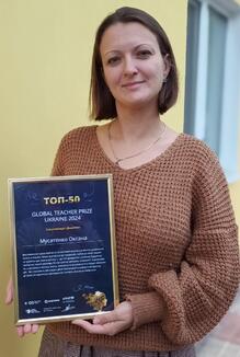  Global TEACHER PRIZE UKRAINE 2024. Спецномінація "Дошкілля". ТОП-50