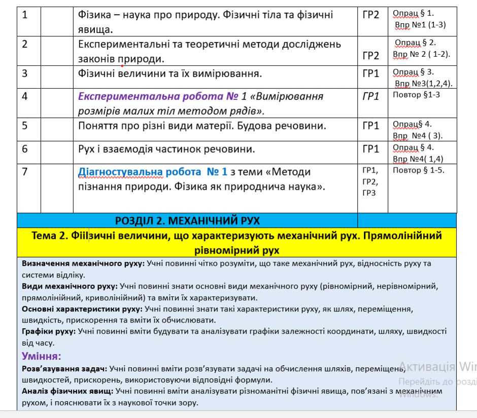 080172ll-f0d7-940x824.png