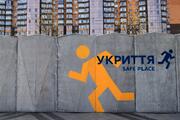 Освітян примушують чергувати в укриттях шкіл