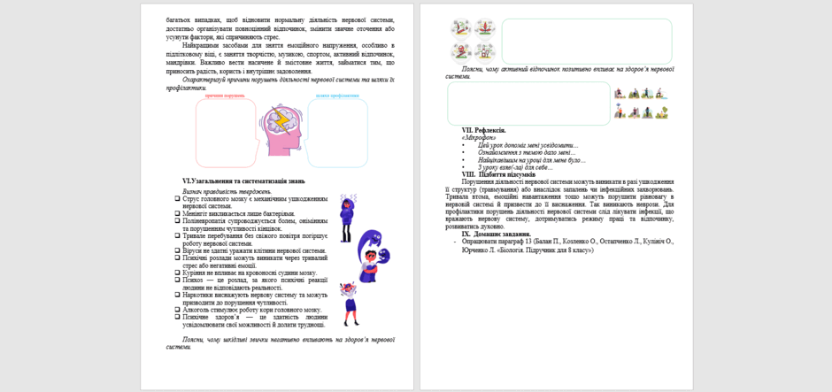 080172sy-6b8b-940x443.png