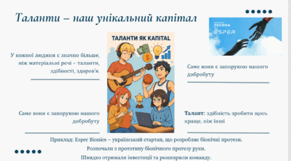08017306-6ad8-418x231.png