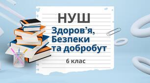 Наш друг — велосипед