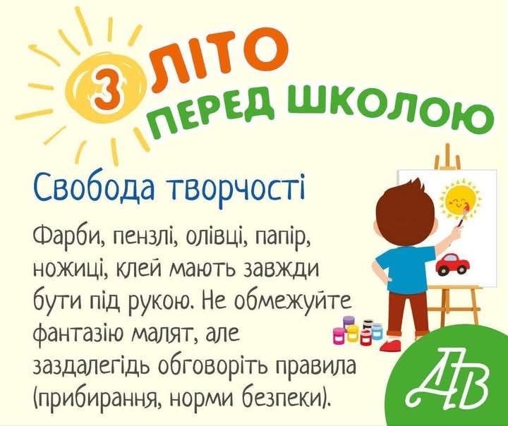 0801733z-2f7b-720x604.jpg