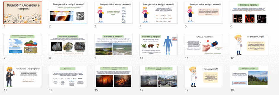 0801739d-c369-940x320.png