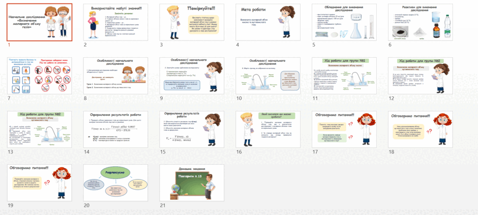 080173a8-e16b-940x424.png