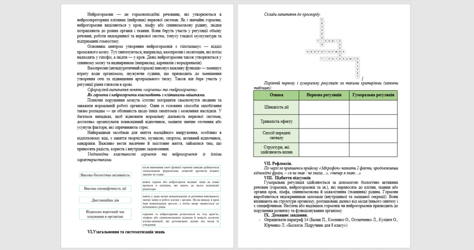 080173b9-1e18-940x496.png