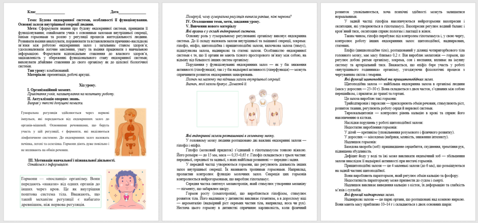 0801742k-ce28-940x440.png
