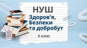 Увага всім!