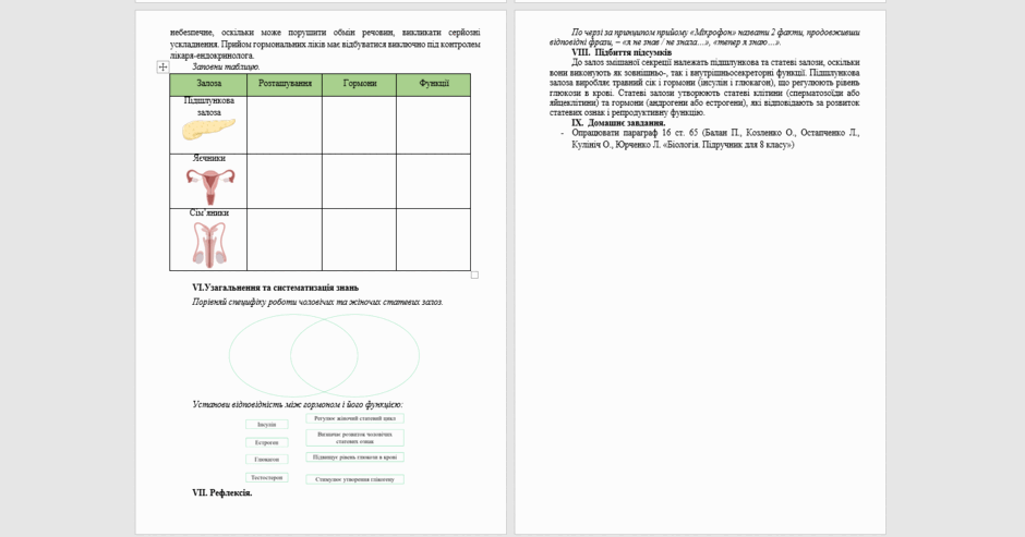 080174fi-fdf9-940x493.png