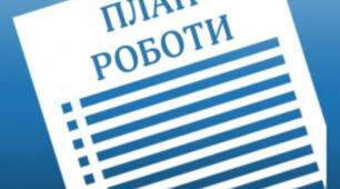 Пан роботи Березень 2025