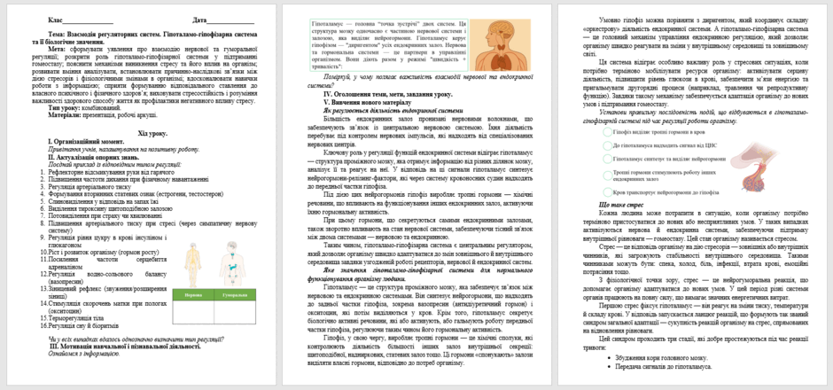 080175mo-e451-940x440.png