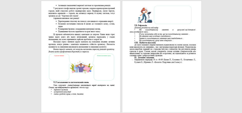 080175mp-b48f-940x440.png