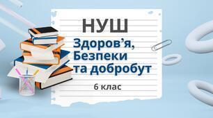 Мої права та обов'язки