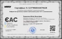  Свідоцтво