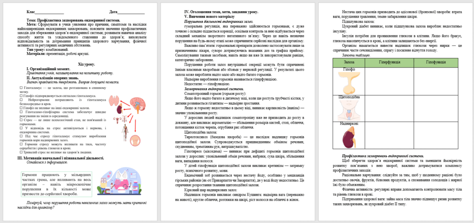 0801761x-2807-940x442.png