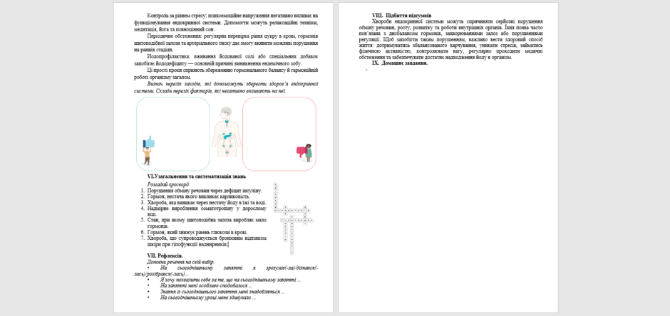 0801761y-5dd8-940x444.png