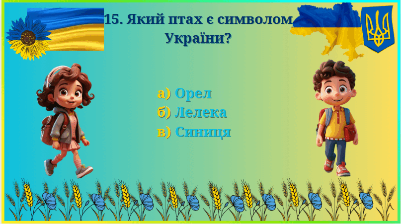 0801764r-646e-807x451.png