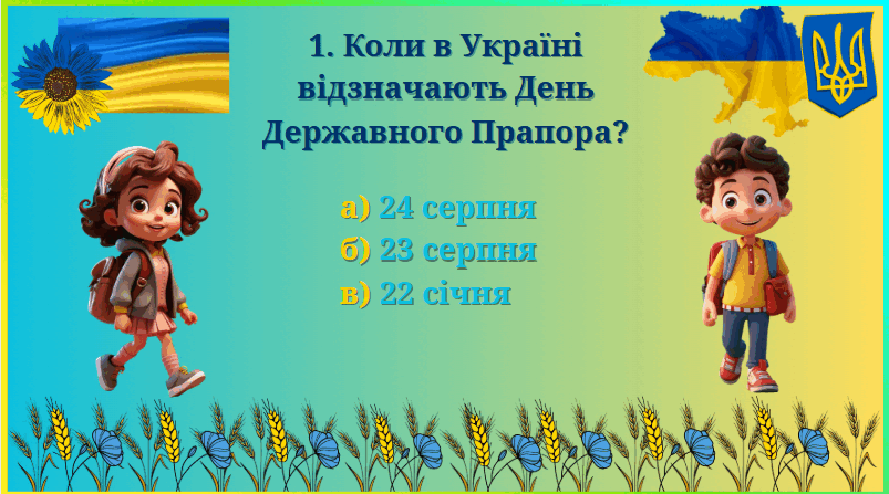 0801764s-cf9f-803x447.png