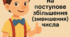Задачі на поступове збільшення (зменшення) числа
