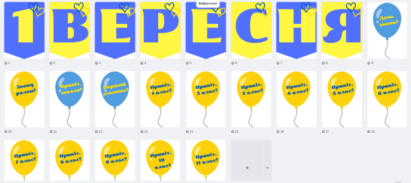 080176te-6970-826x368.png