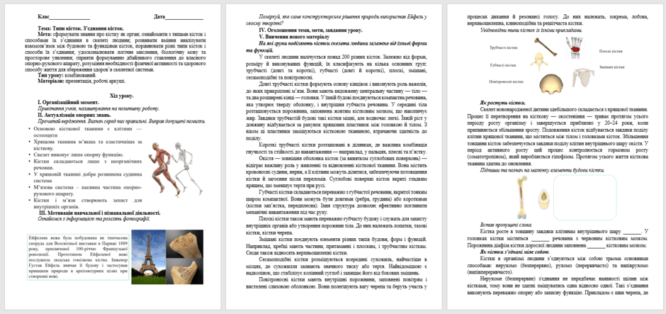 080176y2-699f-940x443.png
