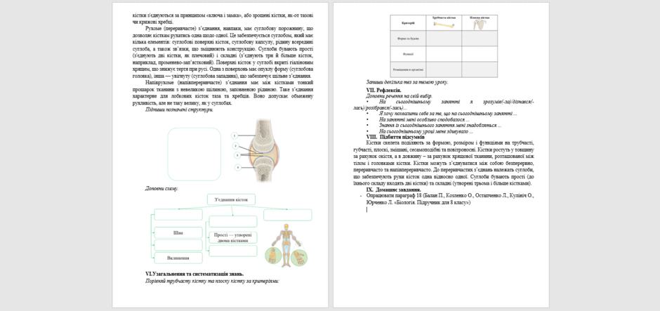 080176y4-7dc5-940x443.png