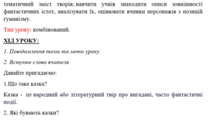Василь Королів-Старий – «Потерчата», «Хуха-Моховинка».