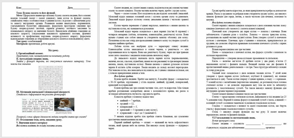 080177i0-35b4-940x443.png