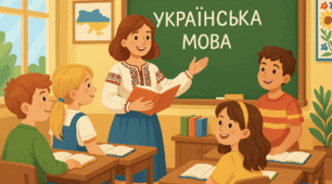 Стаття “Візуалізація навчального матеріалу як когнітивно-комунікативний інструмент підвищення якості мовної та літературної освіти в закладах фахової передвищої освіти”