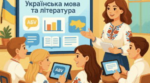 Стаття «Цифрові освітні середовища у формуванні мовно-літературної компетентності учнів НУШ: інтеграція хмарних технологій, гейміфікації та штучного інтелекту в навчанні української мови та літератури»