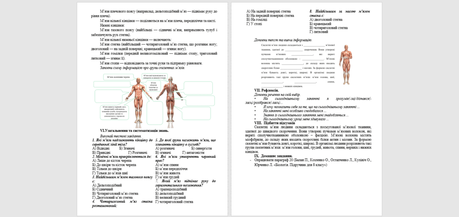 0801785j-c145-940x444.png