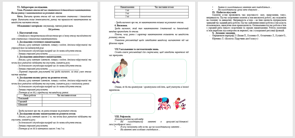 080178ie-e23f-940x439.png