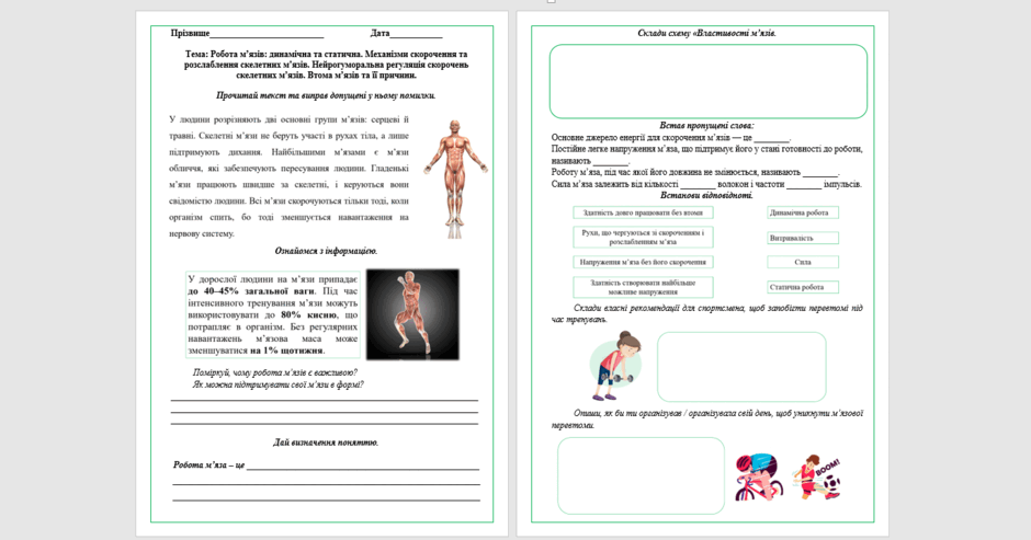 080178if-14a3-940x493.png
