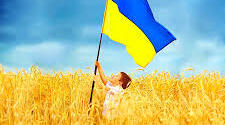 СЦЕНАРІЙ ОНЛАЙН-ЗАХОДУ ДО ДНЯ ДЕРЖАВНОГО ПРАПОРУ УКРАЇНИ