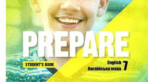 НУШ Календарне планування Prepare 7 клас
