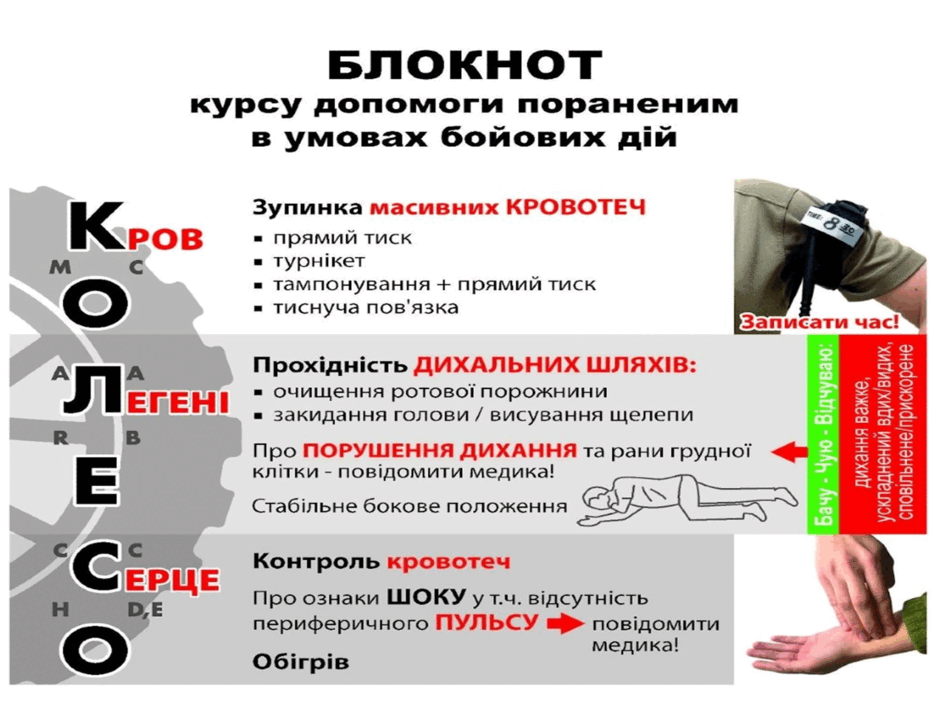 080179d0-ce9b-940x705.png