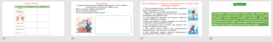 080179g7-28d0-940x146.png