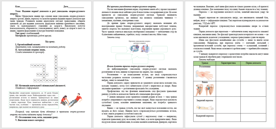 080179gb-e67c-940x440.png