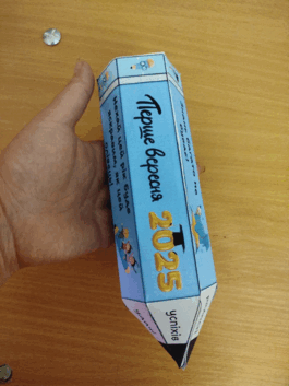 08017a42-8040-265x353.png