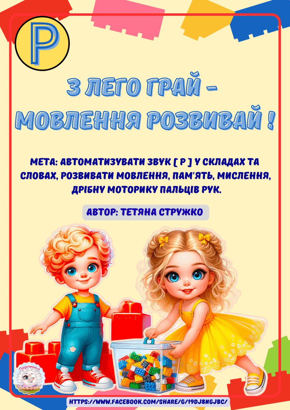 08017a8l-52f5-940x1330.png