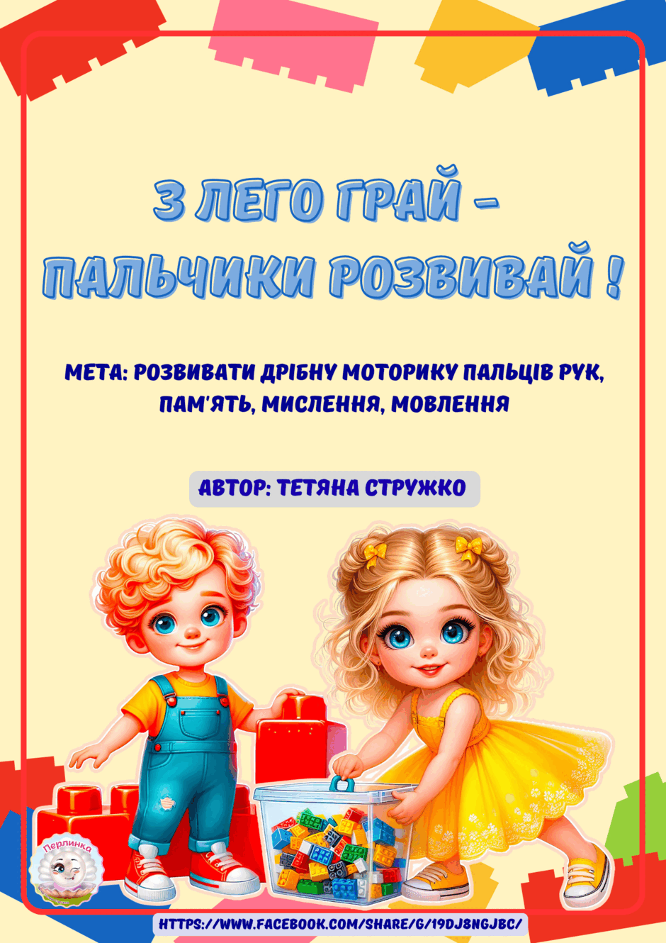 08017a97-0876-940x1330.png