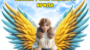 🎉 Фотозони до 1 Вересня! 🎉