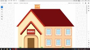 Гра "Він - вона - воно - вони"
