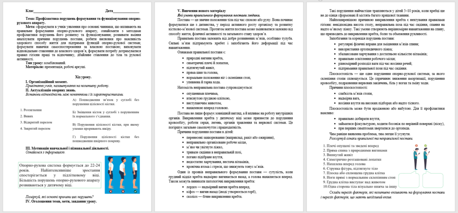 08017amk-c010-940x438.png