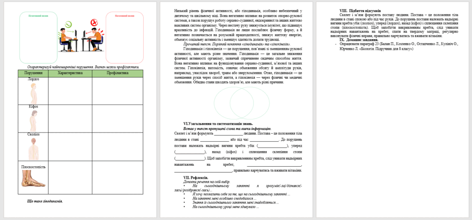 08017amm-8303-940x438.png