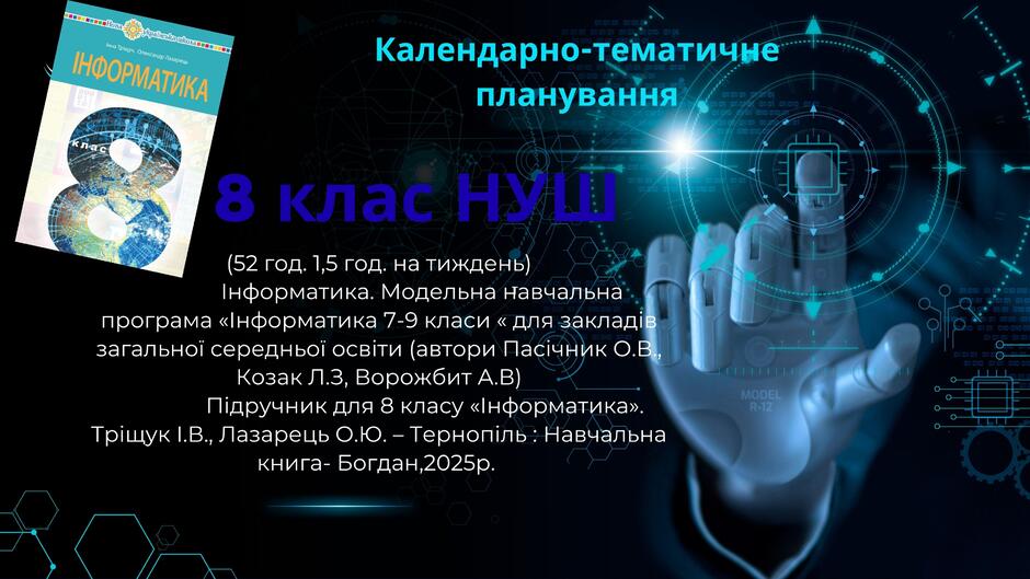 08017asf-c34e-940x529.jpg